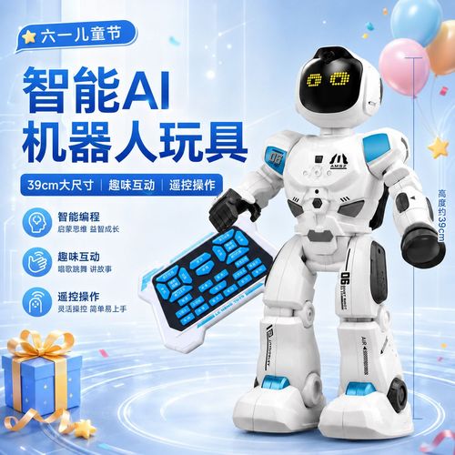 乐能K30智能编程遥控机器人 开启2-8岁宝宝的益智早教新世界