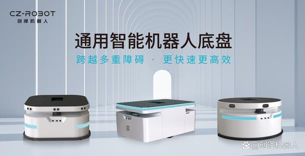 以市场为导向，重磅推出系列通用智能机器人底盘——全系列产品均已实现智能机器人规模化应用